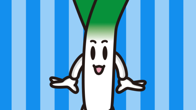 かわいい長ネギちゃんのイラスト【色、背景あり】PNG