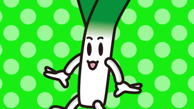 歩く長ネギちゃんのイラスト【色、背景あり】PNG
