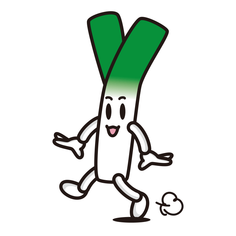 歩く長ネギちゃんのイラスト【色あり、背景なし】透過PNG