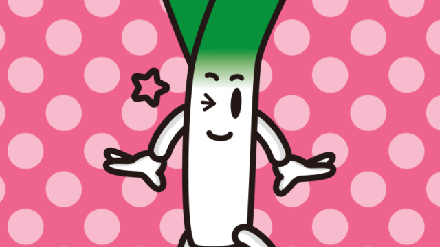 ウインクする長ネギちゃんのイラスト【色、背景あり】PNG