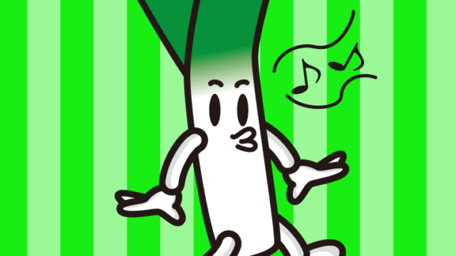 口笛を吹く長ネギちゃんのイラスト【色、背景あり】PNG