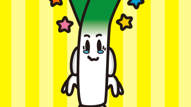 ジーンとする長ネギちゃんのイラスト【色、背景あり】PNG