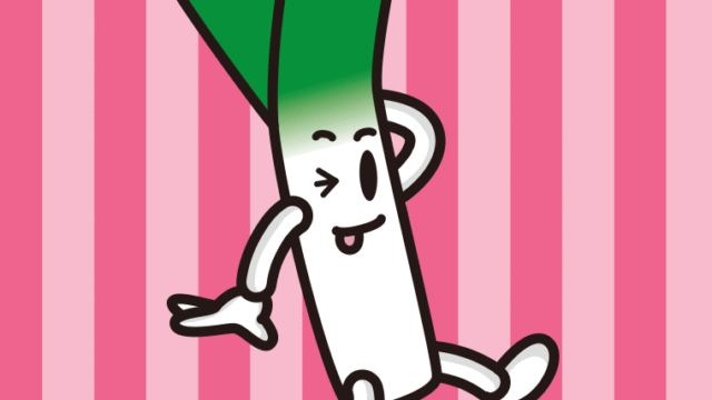 テヘヘな長ネギちゃんのイラスト【色、背景あり】PNG
