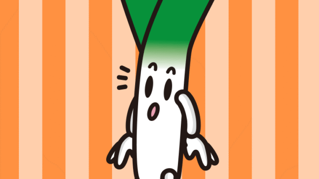 何かに気付く長ネギちゃんのイラスト【色、背景あり】PNG
