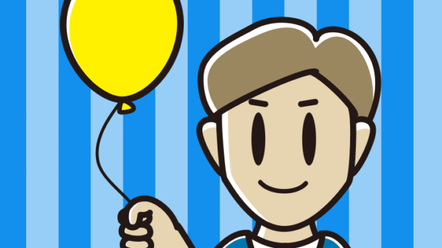 風船を持つ男性のイラスト【色、背景あり】PNG
