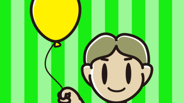 風船を持つ小学生男子のイラスト【色、背景あり】PNG