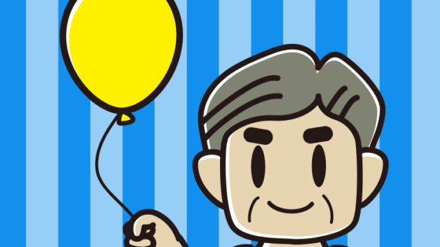 風船を持つおじさんのイラスト【色、背景あり】PNG