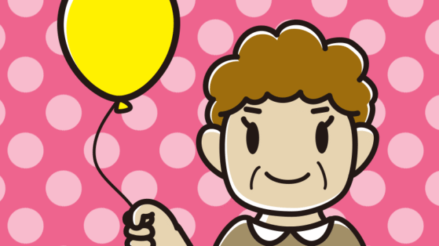 風船を持つおばさんのイラスト【色、背景あり】PNG