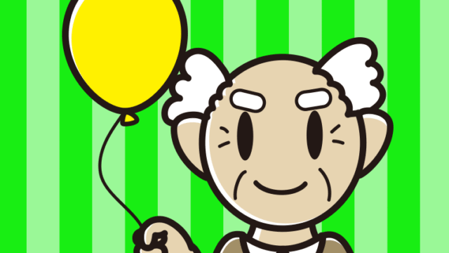 風船を持つおじいさんのイラスト【色、背景あり】PNG