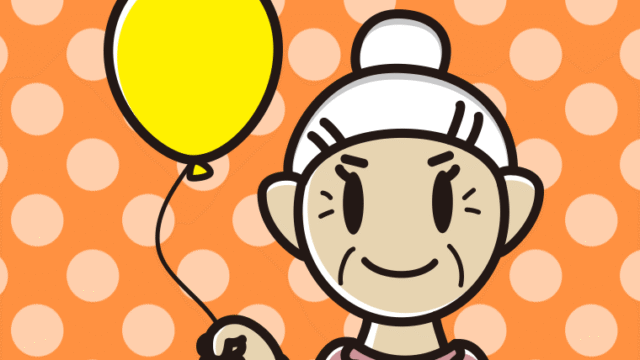 風船を持つおばあさんのイラスト【色、背景あり】PNG