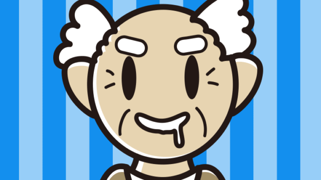 よだれを垂らすおじいさんのイラスト【色、背景あり】PNG