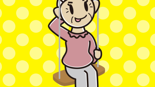 ブランコでテヘヘなおばあさんのイラスト【色、背景あり】PNG