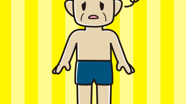 ぼーっとするスクール水着のおじさんのイラスト【色、背景あり】PNG