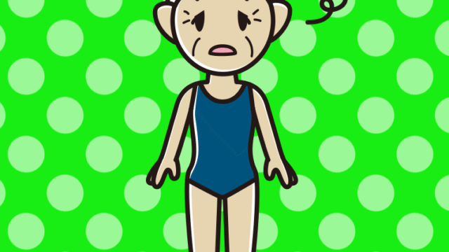 ぼーっとするスクール水着のおばあさんのイラスト【色、背景あり】PNG