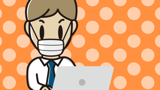 マスクをしてパソコンを使う男性会社員（ワイシャツ）のイラスト【色、背景あり】PNG