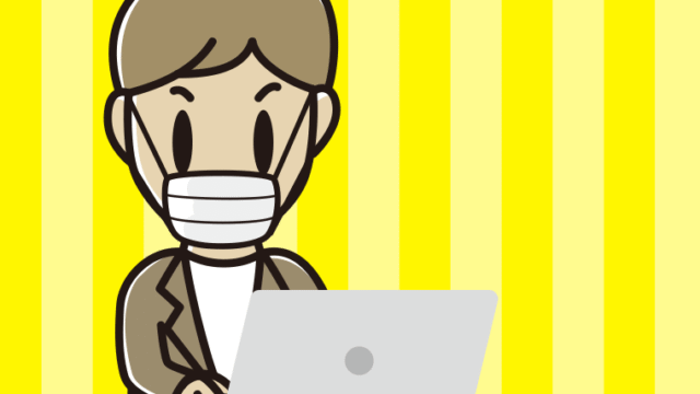 マスクをしてパソコンを使う男性会社員（カジュアル）のイラスト【色、背景あり】PNG