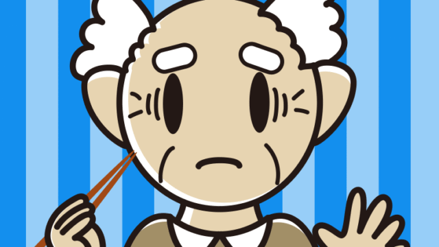 お箸で困るおじいさんのイラスト【色、背景あり】PNG