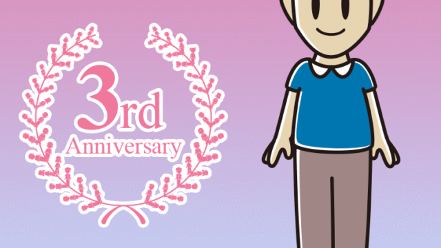 3周年記念をお祝いする男性のイラスト【色、背景あり】PNG