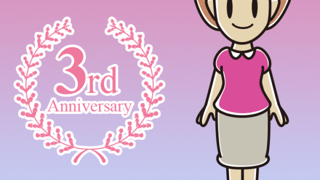 3周年記念をお祝いする女性のイラスト【色、背景あり】PNG