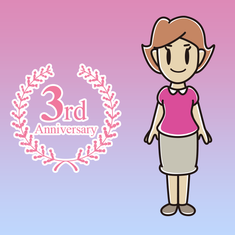3周年記念をお祝いする女性のイラスト【色、背景あり】PNG