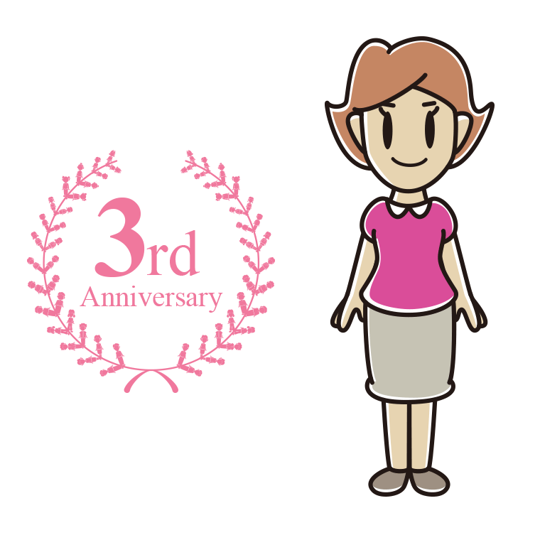 3周年記念をお祝いする女性のイラスト【色あり、背景なし】透過PNG