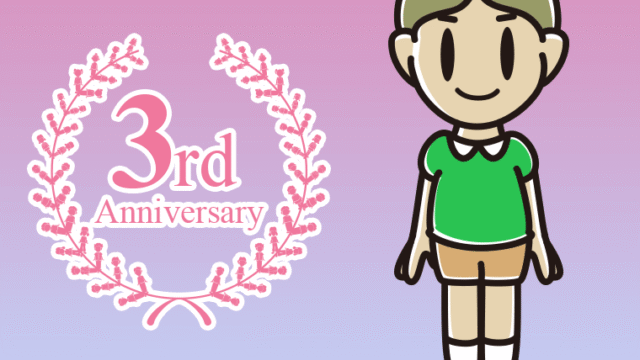 3周年記念をお祝いする小学生男子のイラスト【色、背景あり】PNG