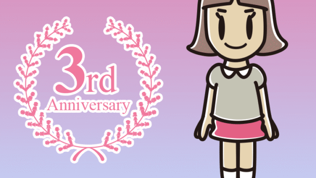 3周年記念をお祝いする小学生女子のイラスト【色、背景あり】PNG