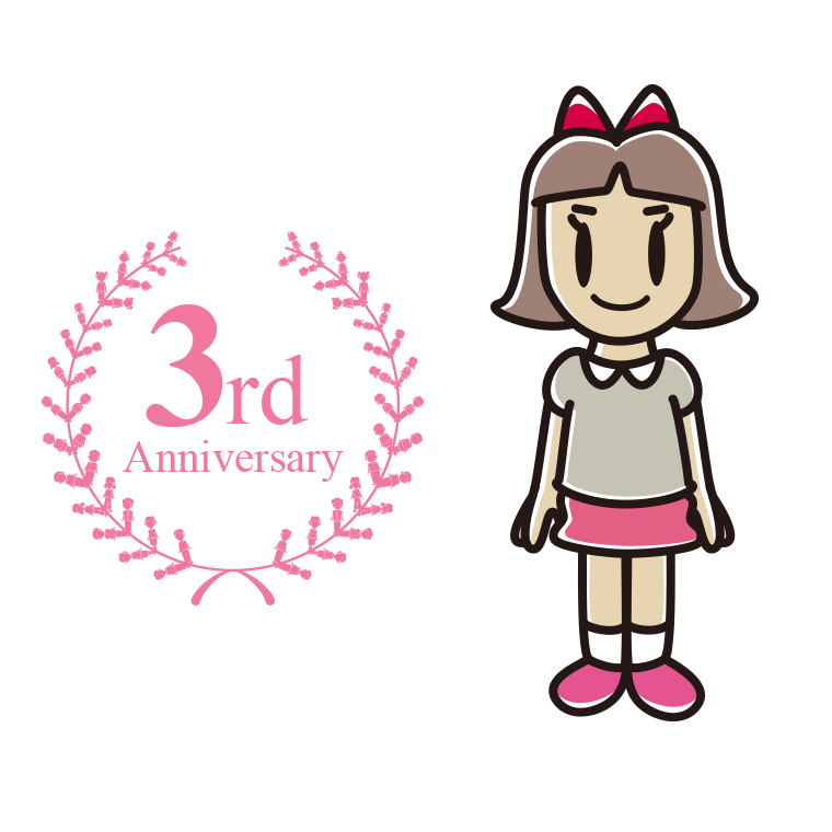 3周年記念をお祝いする小学生女子のイラスト【色あり、背景なし】透過PNG