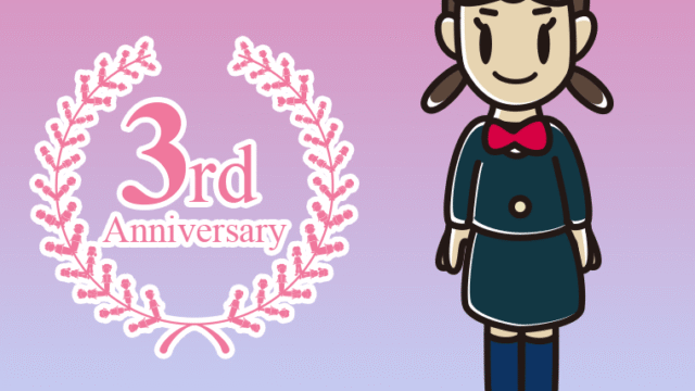 3周年記念をお祝いする女子中学生のイラスト【色、背景あり】PNG