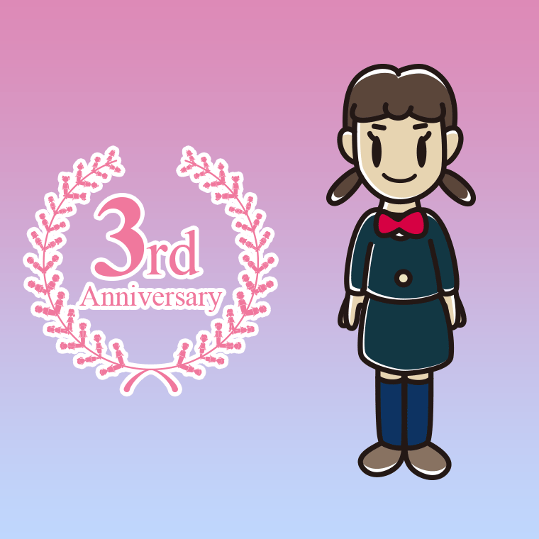 3周年記念をお祝いする女子中学生のイラスト【色、背景あり】PNG