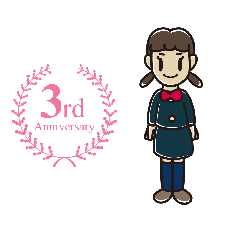 3周年記念をお祝いする女子中学生のイラスト【色あり、背景なし】透過PNG
