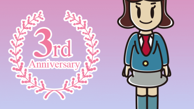 3周年記念をお祝いする女子高校生のイラスト【色、背景あり】PNG