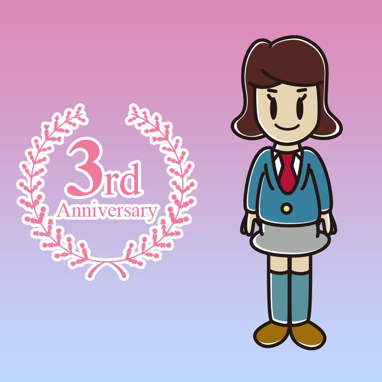 3周年記念をお祝いする女子高校生のイラスト【色、背景あり】PNG