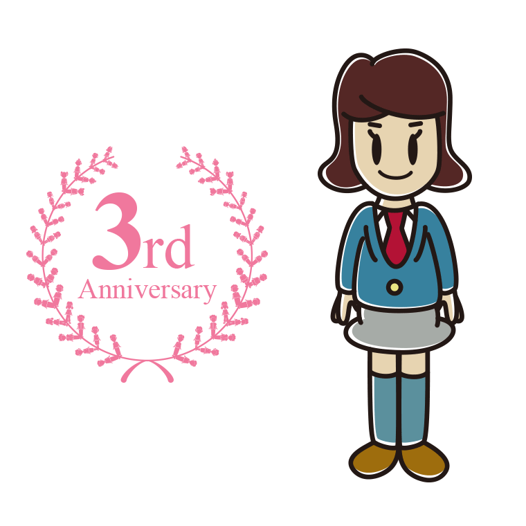 3周年記念をお祝いする女子高校生のイラスト【色あり、背景なし】透過PNG