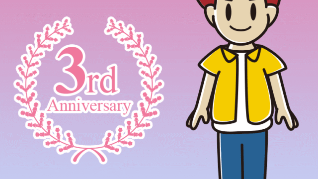 3周年記念をお祝いする男子大学生のイラスト【色、背景あり】PNG