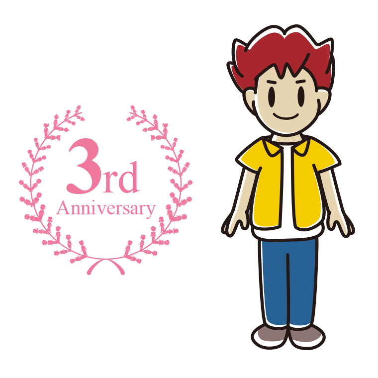 3周年記念をお祝いする男子大学生のイラスト【色あり、背景なし】透過PNG