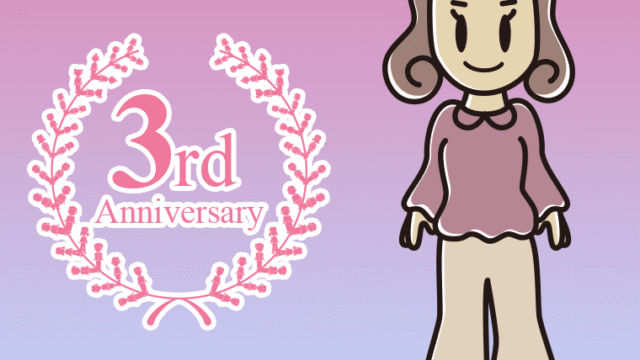 3周年記念をお祝いする女子大学生のイラスト【色、背景あり】PNG