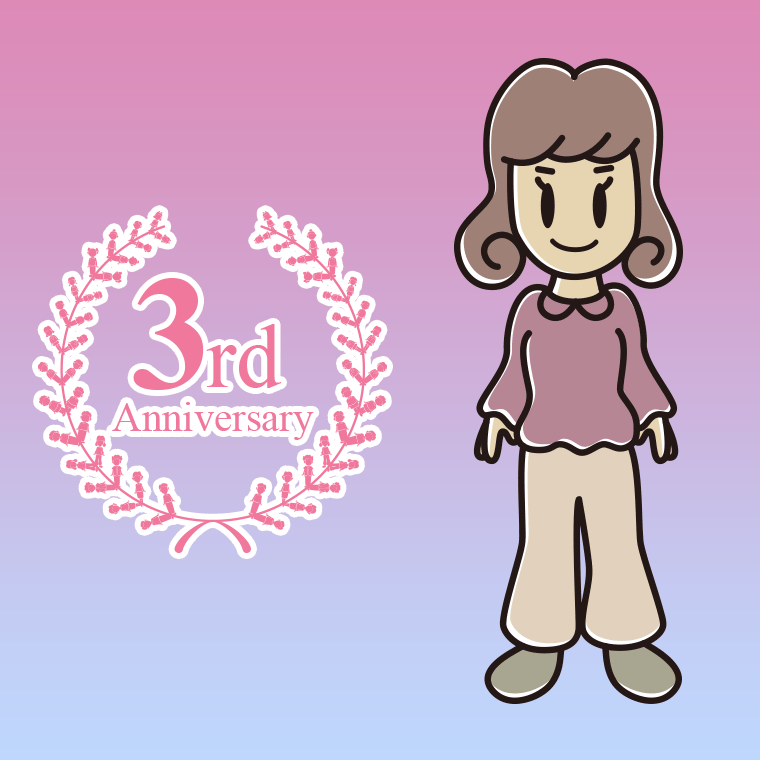 3周年記念をお祝いする女子大学生のイラスト【色、背景あり】PNG