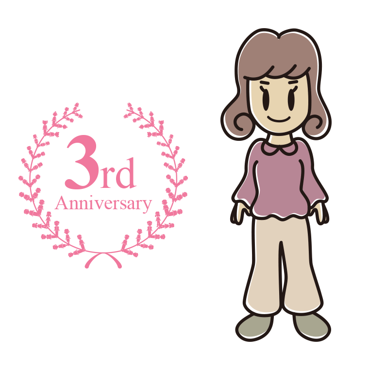 3周年記念をお祝いする女子大学生のイラスト【色あり、背景なし】透過PNG
