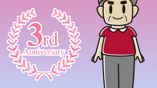 3周年記念をお祝いするおじさんのイラスト【色、背景あり】PNG