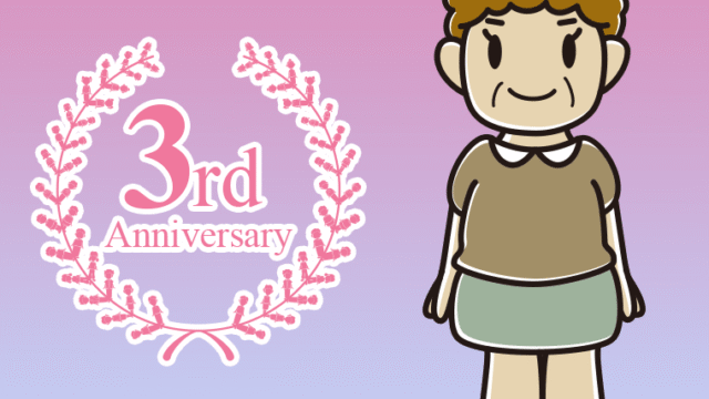 3周年記念をお祝いするおばさんのイラスト【色、背景あり】PNG