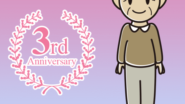 3周年記念をお祝いするおじいさんのイラスト【色、背景あり】PNG