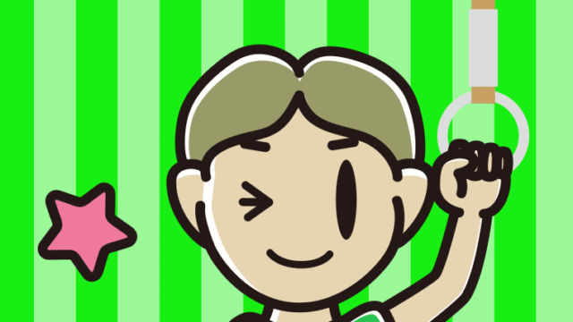 つり革につかまりウインクする小学生男子のイラスト【色、背景あり】PNG