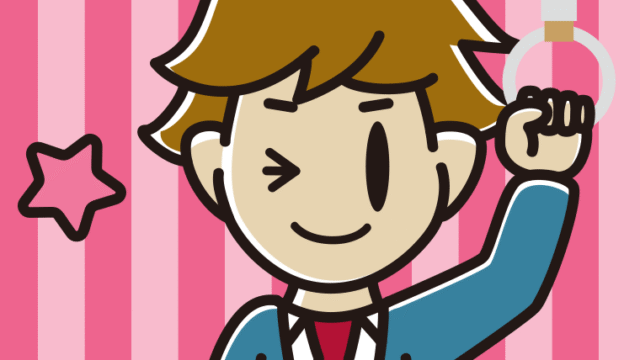 つり革につかまりウインクする男子高校生のイラスト【色、背景あり】PNG