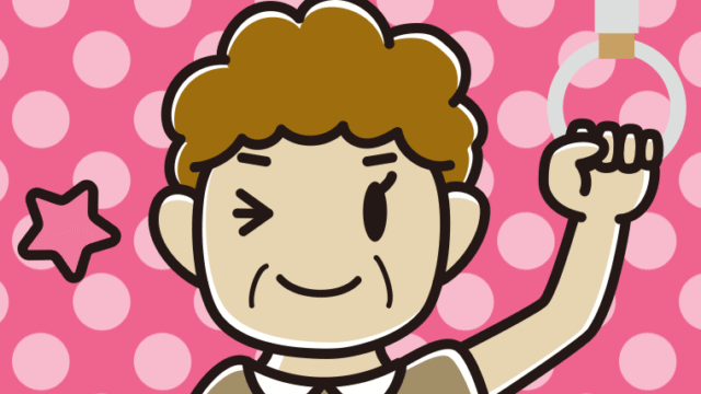 つり革につかまりウインクするおばさんのイラスト【色、背景あり】PNG