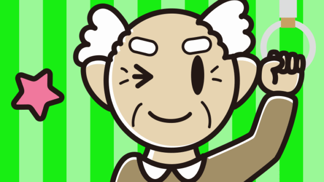 つり革につかまりウインクするおじいさんのイラスト【色、背景あり】PNG