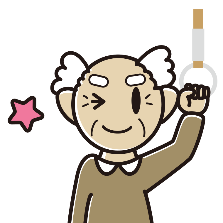 つり革につかまりウインクするおじいさんのイラスト【色あり、背景なし】透過PNG