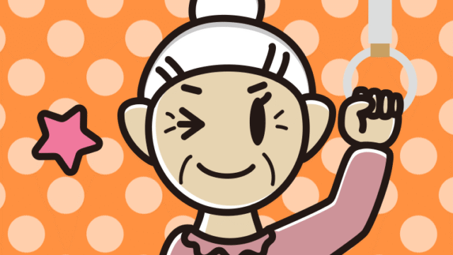 つり革につかまりウインクするおばあさんのイラスト【色、背景あり】PNG