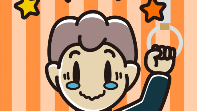 つり革につかまりジーンとする男子中学生のイラスト【色、背景あり】PNG