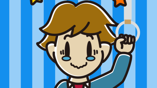 つり革につかまりジーンとする男子高校生のイラスト【色、背景あり】PNG